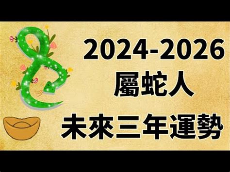 1999 屬什麼|【1999是什麼年】1999年，開啟人生旅程的生肖運勢全解析！